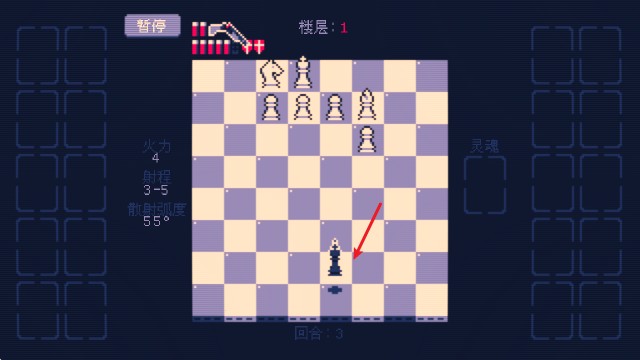 Shotgun King : The Final Checkmate图2