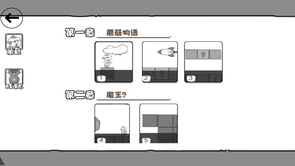 汤姆无限跑酷游戏图1