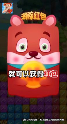 阿强点点消最新版图2