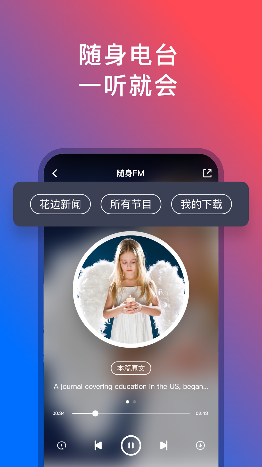 92外语安卓版图2