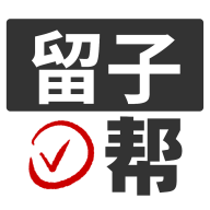留子帮软件