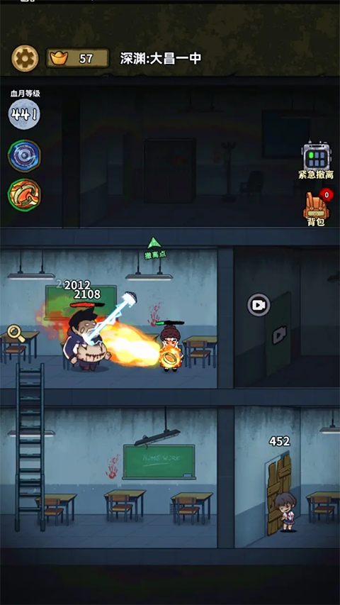 病毒大逃杀游戏图1