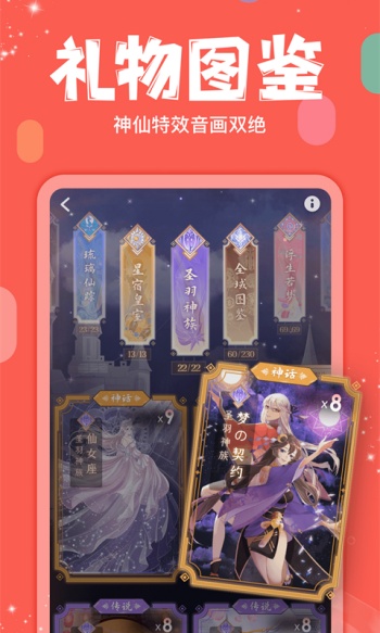 克拉克拉官方版图1