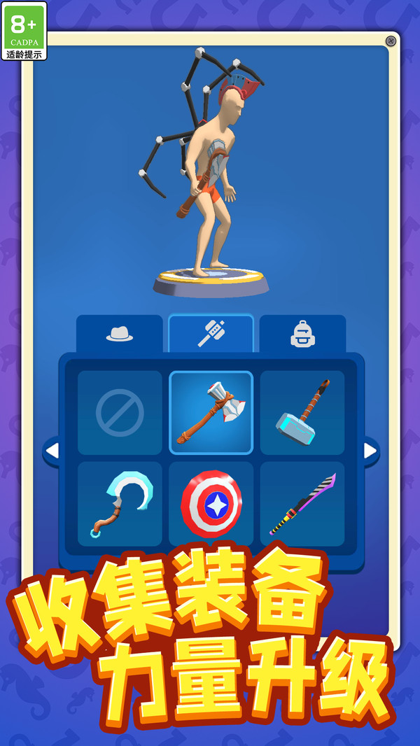 猛鬼大逃杀游戏图2