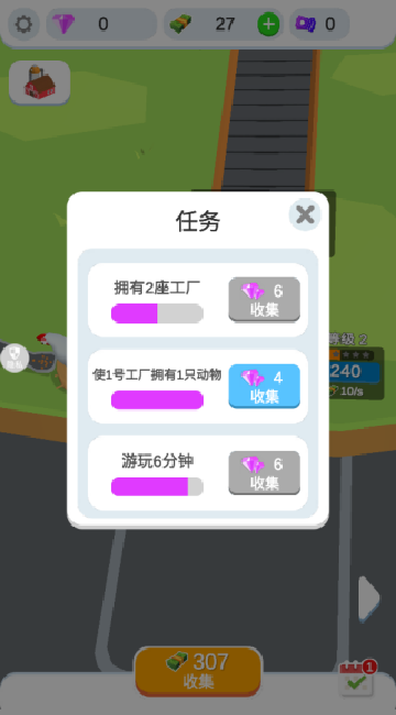 懒人养鸡场1.1.2图2