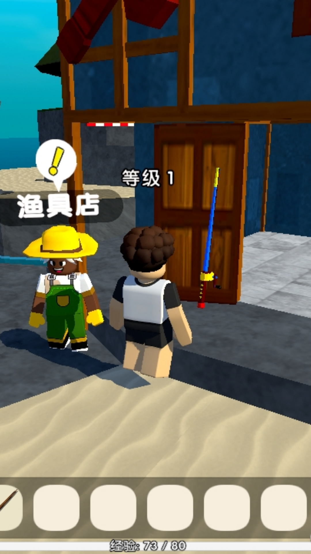 抓鱼能手游戏图3