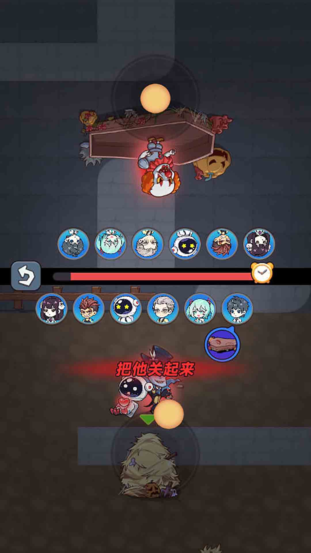 童年大冒险游戏图1