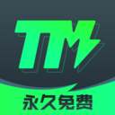 tm加速器官方正版