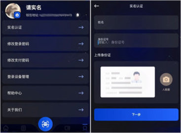topay钱包app最新版本