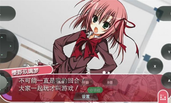 学生会的一己之见手游图3