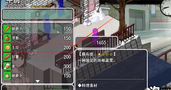 冬日狂想曲安卓版