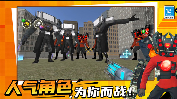 盖瑞沙盒游戏图2
