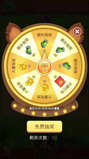 过年有红包安卓版图3