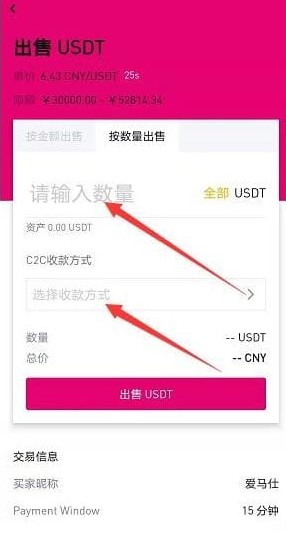 波币app正版