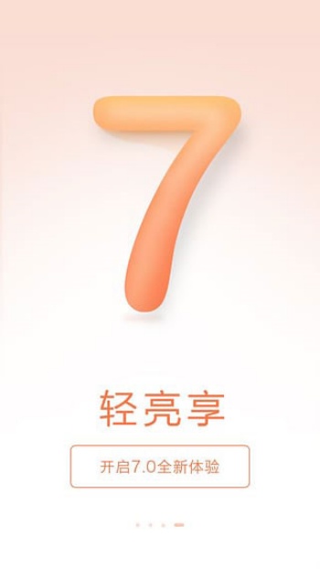 掌上贵金属app图4