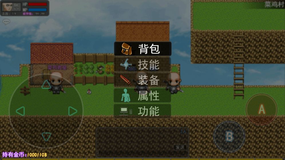 鹿鹿大迹神手机版图1