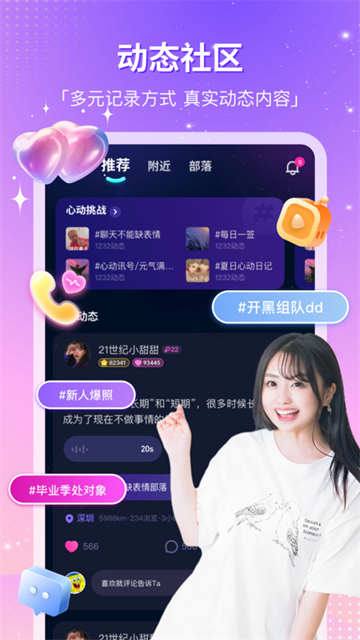 CP滴滴软件图2