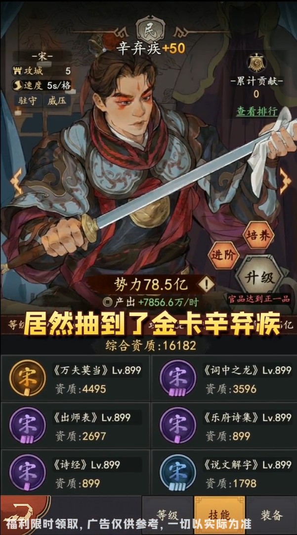 古代模拟器图1