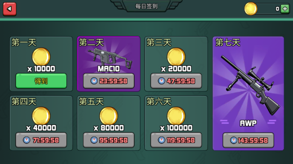 战地荣耀挑战游戏图2