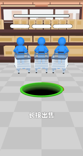 黑洞吞噬进化高手游戏图1