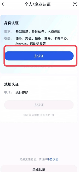 k豆pay钱包最新版