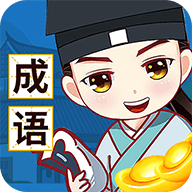答题大学士手机版