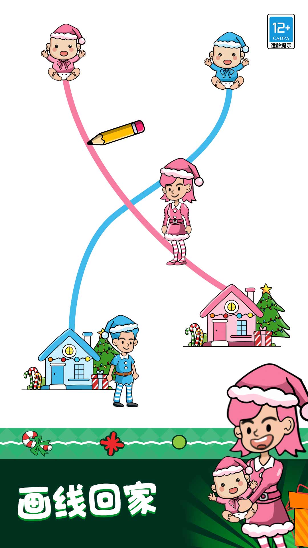 超级连线高手游戏图1