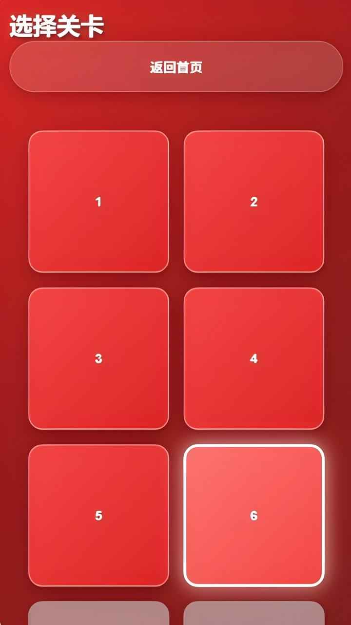 热血桃园斗游戏图3