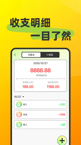 转二手闲置平台app图3