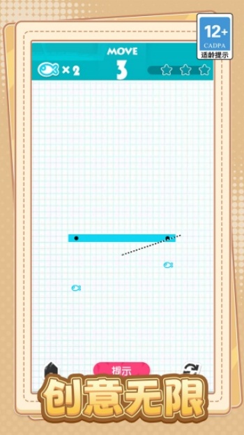 我剪得贼准游戏图2