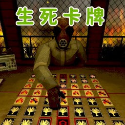 卡牌大师对决游戏
