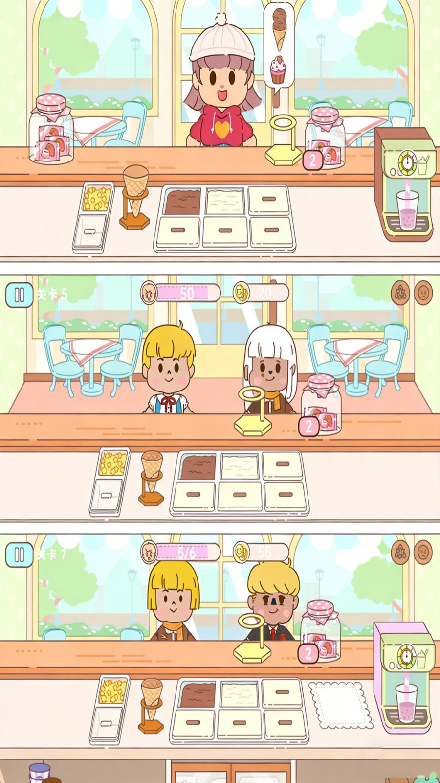 口袋冰淇淋游戏图2