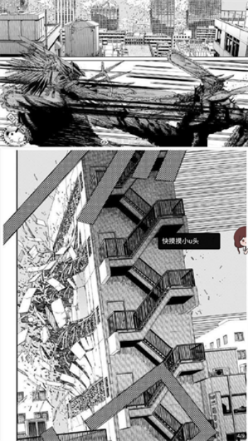 vomic漫画官方版图2