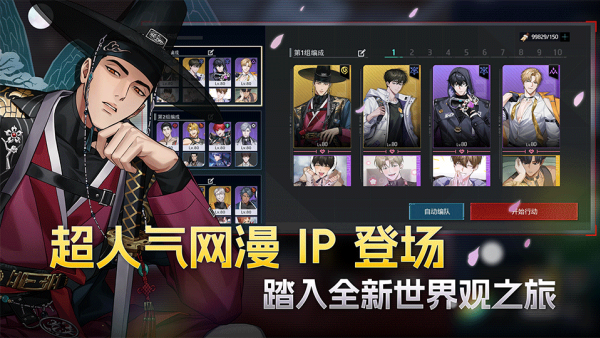 零始之门erolabs版图1