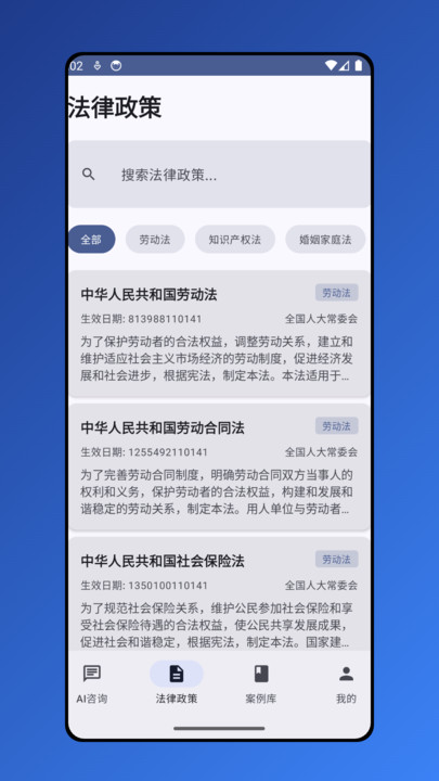 便查君软件图2