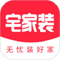 宅家装最新版