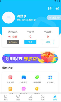 猪猪游最新版图3