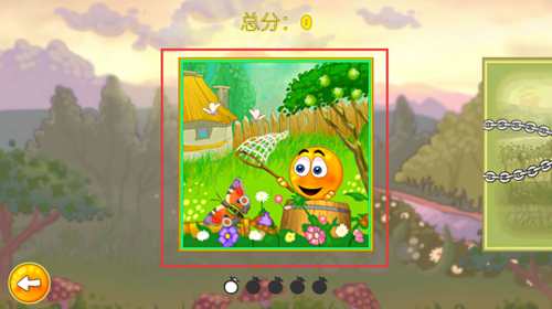 拯救橘子（Cover Orange）图2