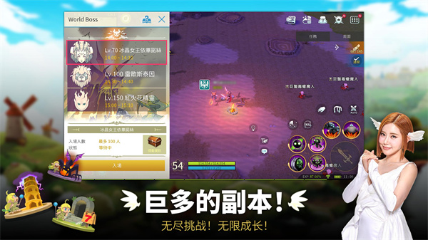 luna露娜手游图2