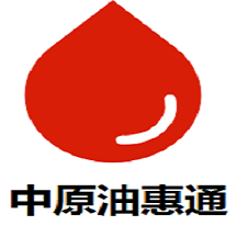 中原油惠通软件