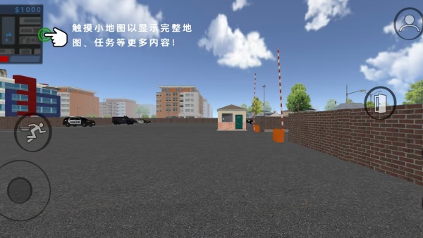 反恐世界对战游戏图3