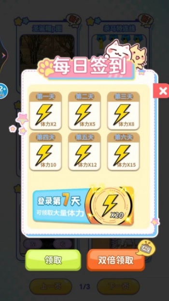 有这么难吗游戏图1