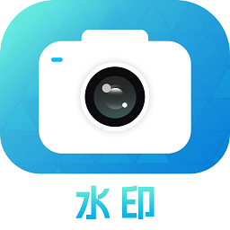 万能编辑水印相机app