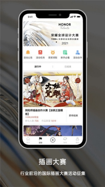 涂鸦王国官网版图3