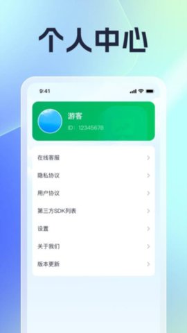 优选时长管家手机版图3