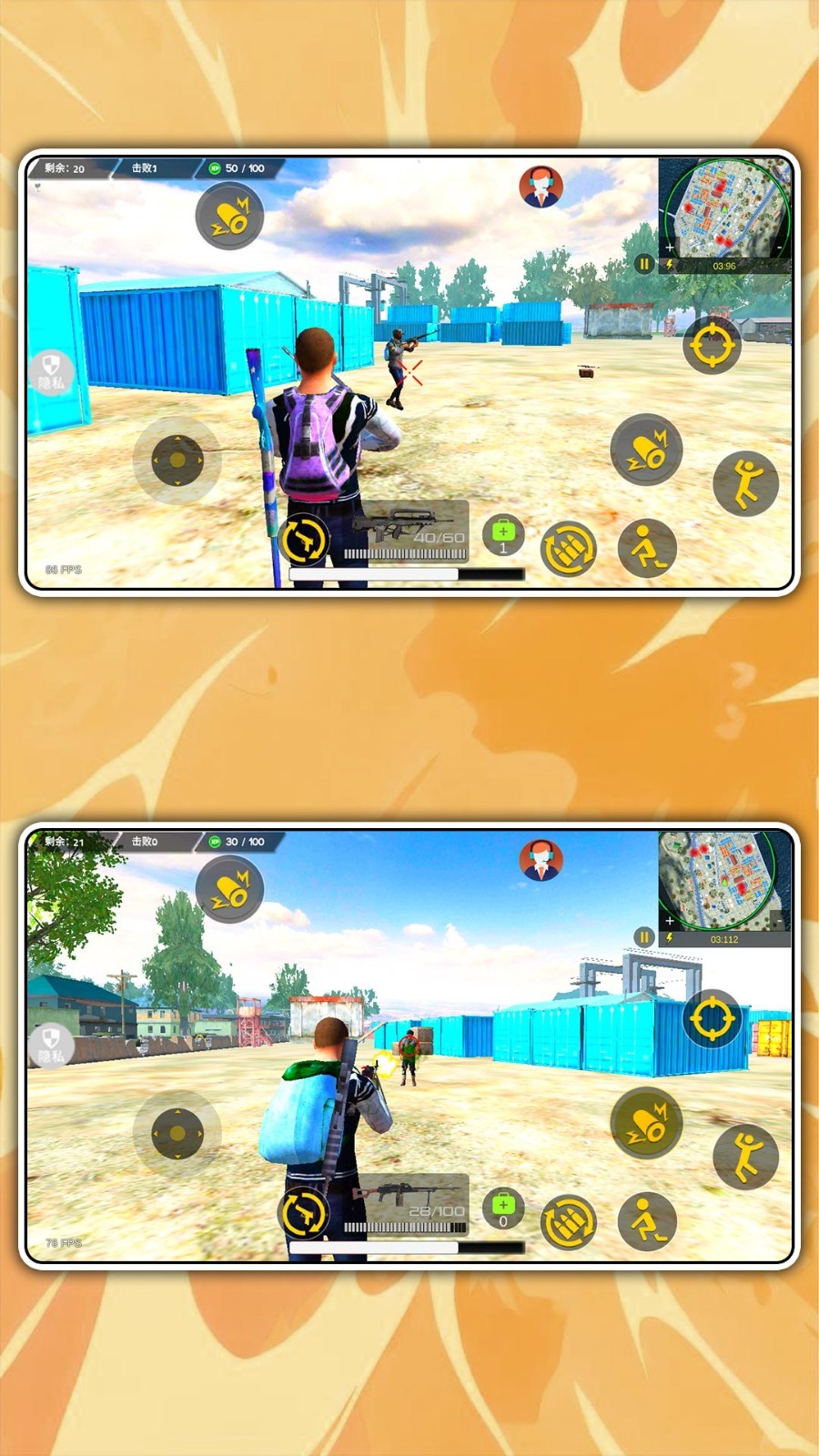 3D射击精英游戏图3