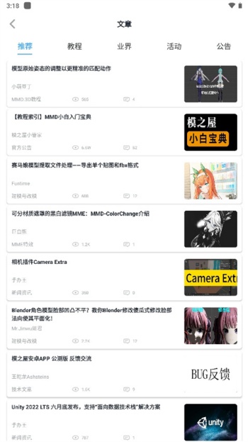 模之屋官网版图3