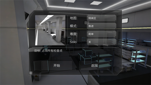 僵尸作战模拟器破解版内置菜单图2
