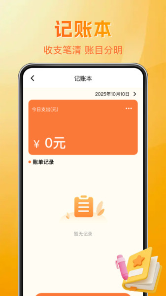 淘优惠省钱宝app图1