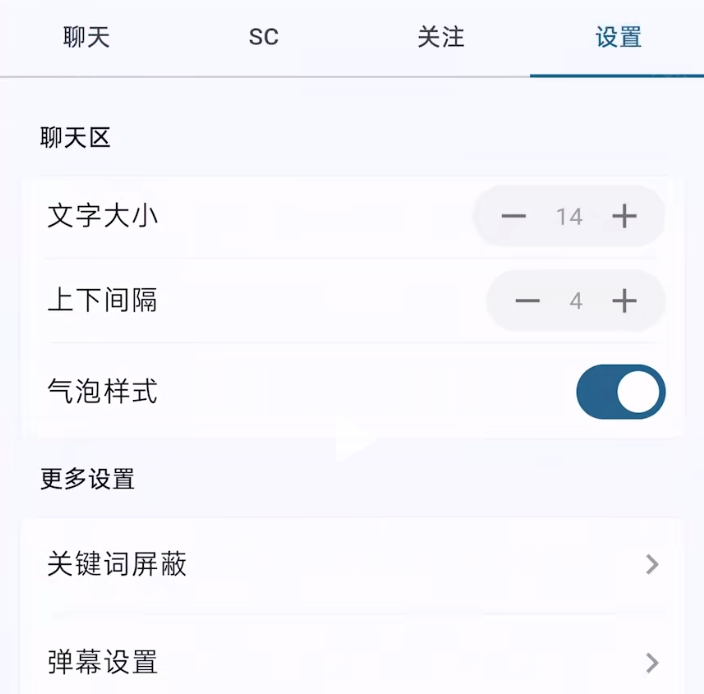 simplelive官方版